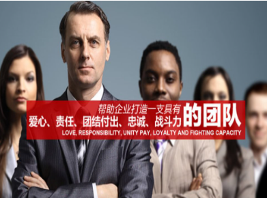 榆次要账公司